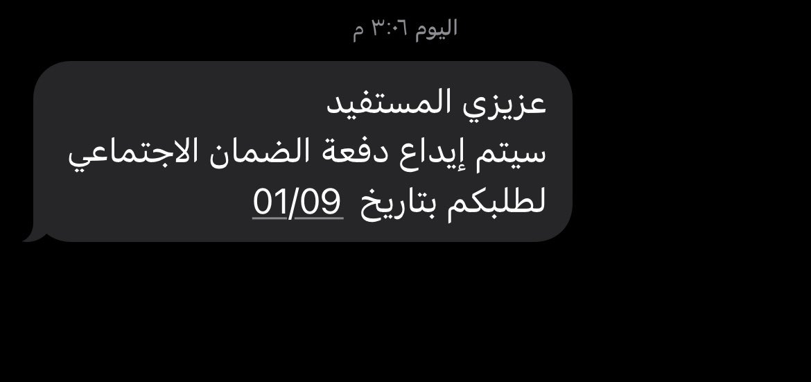 __ltoof's tweet photo. @9Vww22 جتني وانا غير مؤهل https://t.co/iRXQ5rJ7ek