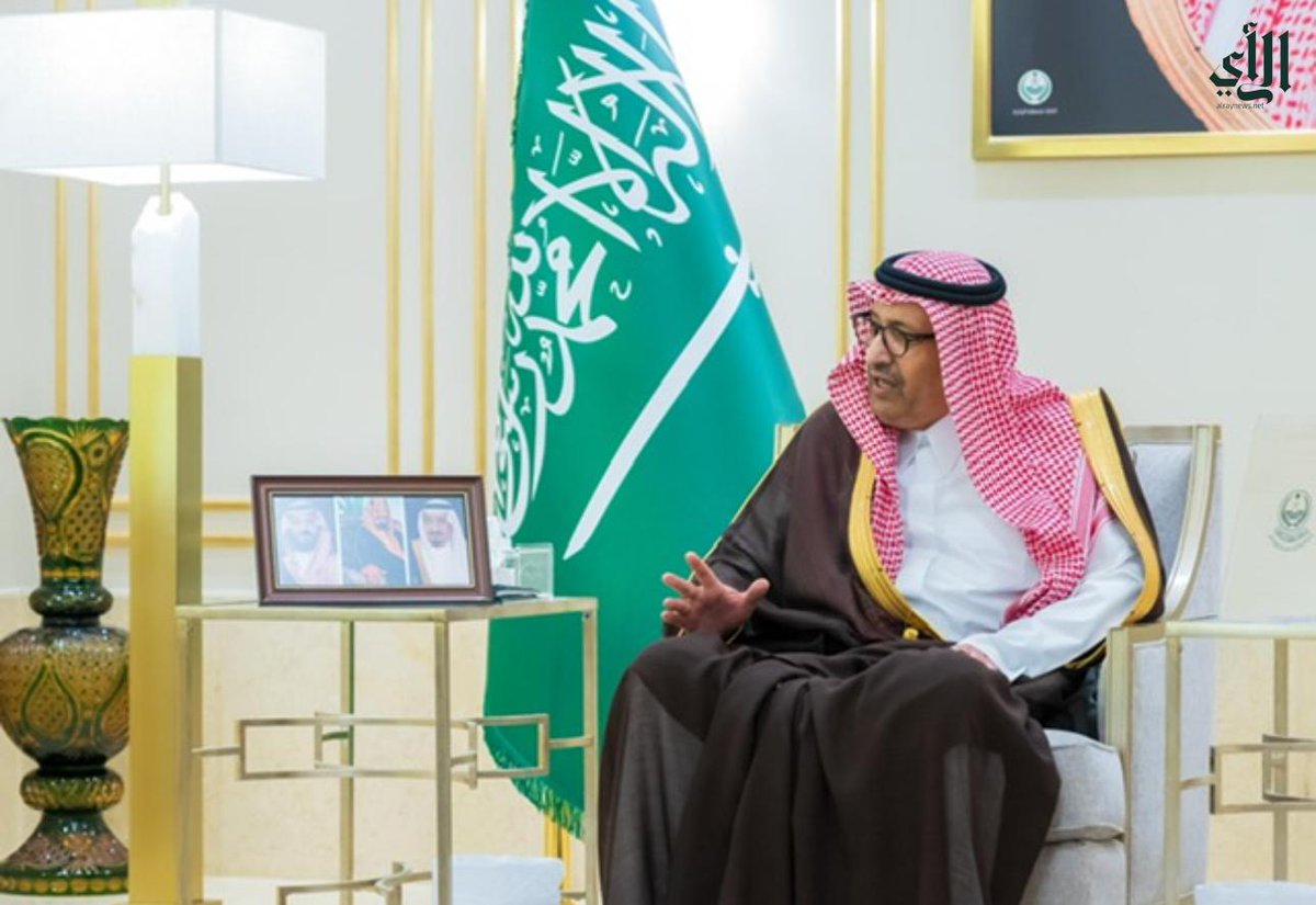 سمو أمير منطقة الباحة يطلع جهود قطاعات التعليم لعام الدراسي الجديد -  alraynews.net/6675599.htm 
#صحيفة_الرأي_الإلكترونية