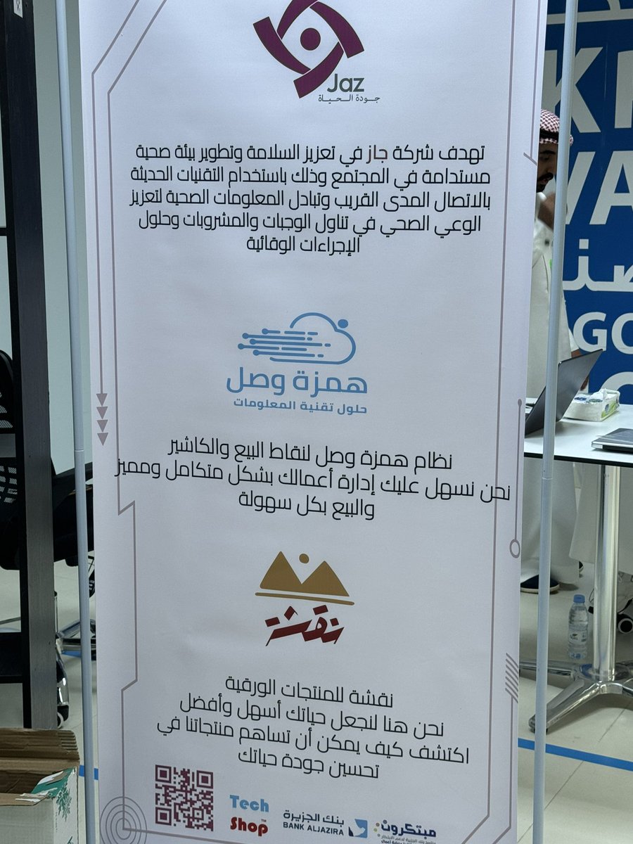 Jaz tweet media