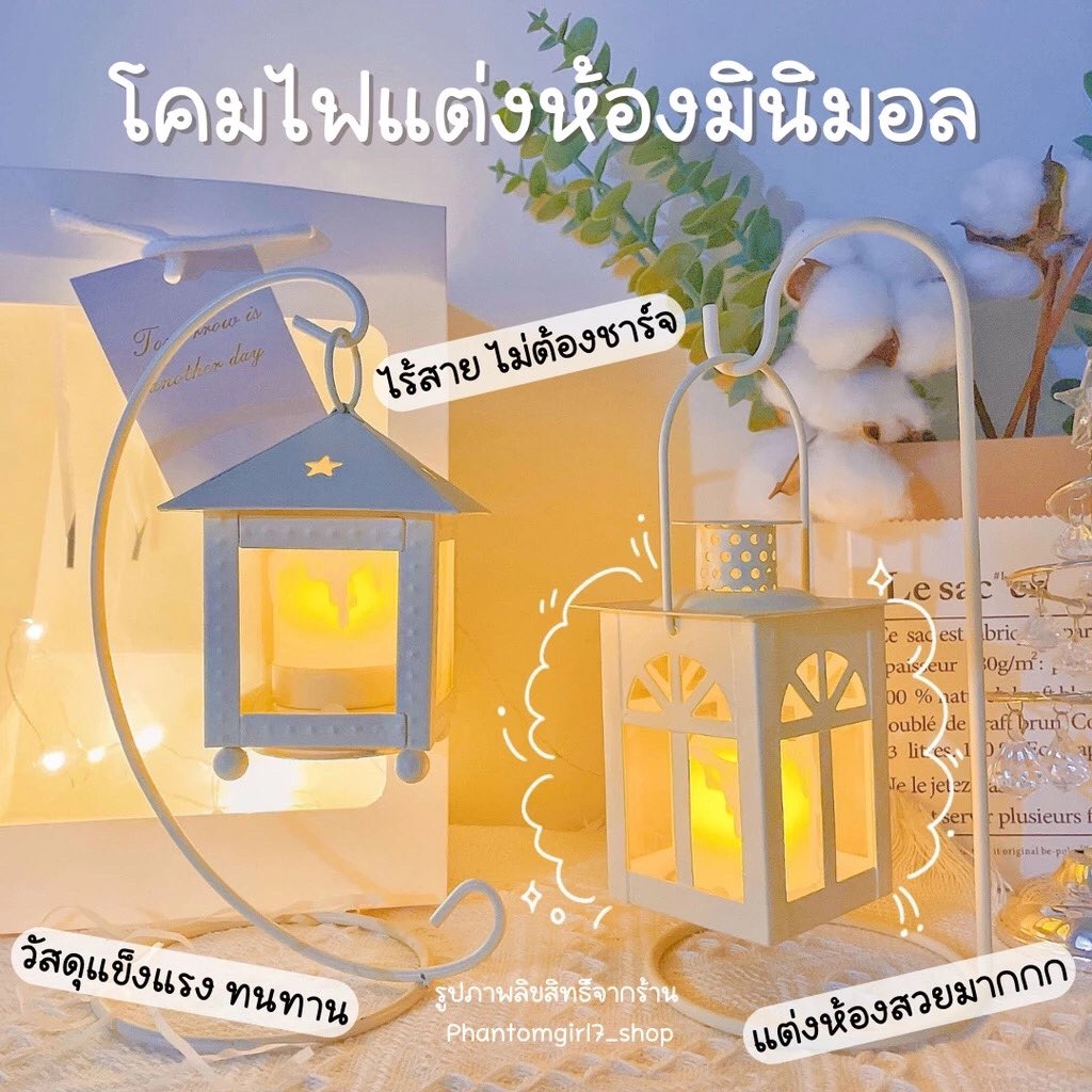 PHATNM4's tweet photo. มีโคมไฟแต่งห้องอ๊ะยางง มินิมอลถูกใจ มีตั้ง 3 ลาย ✨🛋
พิกัด🛒 : https://t.co/UEgrf4h4h3 https://t.co/IQNd6n5n9I