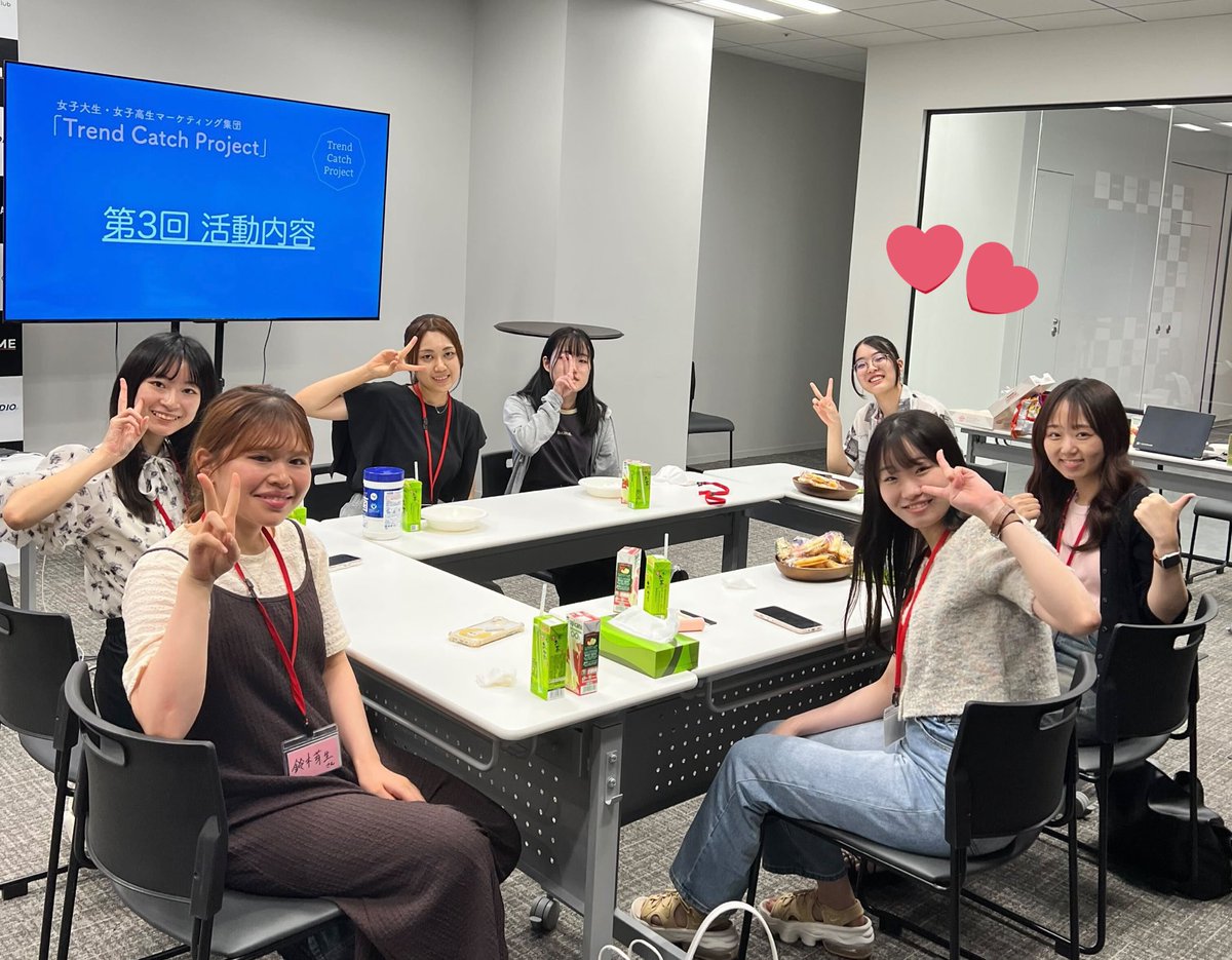 trendcatch_pj's tweet photo. 昨日も活動を行いました🙌🏻
トレンド分析をしたり今後のSNS運用の計画をたてたり、、、“主体性”がいかに大事かを感じた活動でもありました🙂‍↕️🤝🏻
メンバー一同、一致団結して活動を盛り上げていきたいです😼✨
(あいな🐋) https://t.co/wn3xb2prbU
