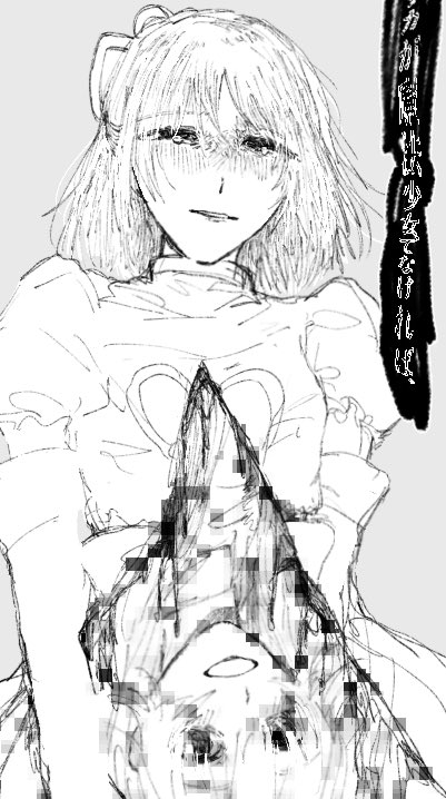 #毎月27日はルルカちゃんの日
#コンパスお絵描き

今も生きてくれていた? 