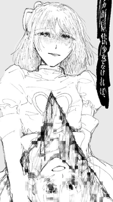 #毎月27日はルルカちゃんの日
#コンパスお絵描き

今も生きてくれていた? 
