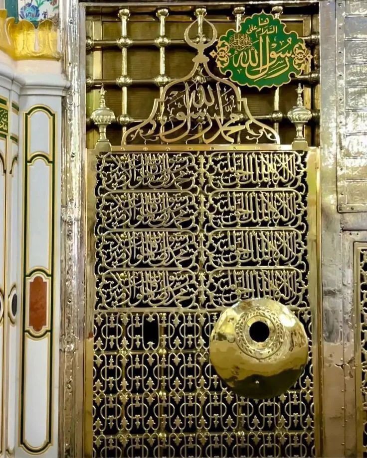 (﷽)  وَرَفَعْنَا لَكَ ذِكْرَكَ ۝  (ﷺ)❤