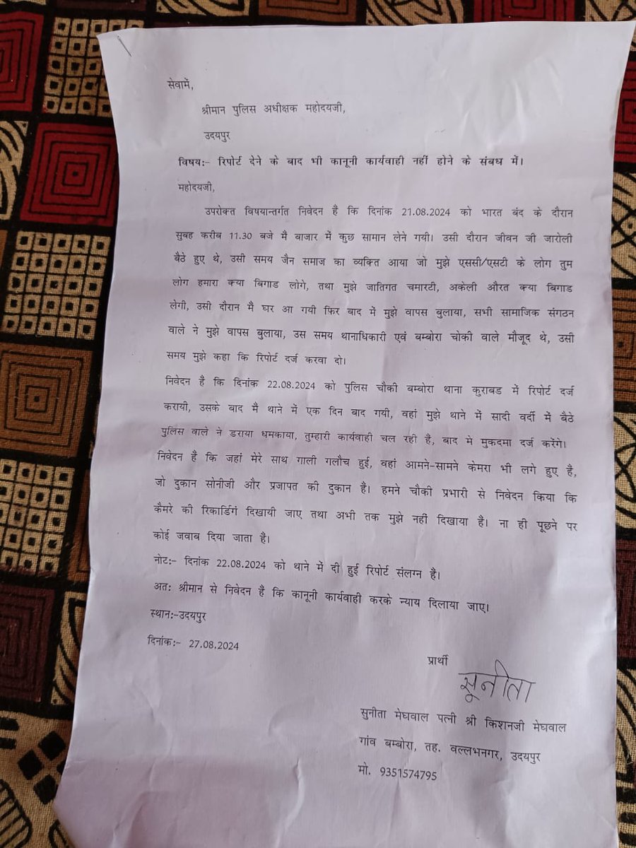 lala meghwal tweet media