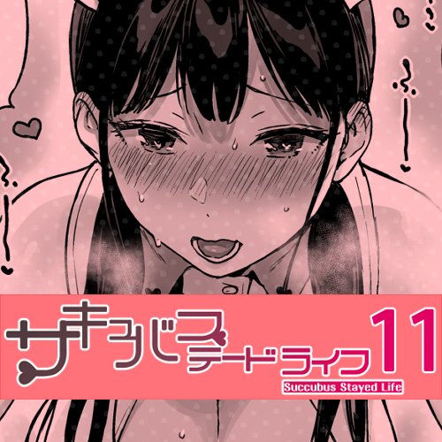 ファンサイト更新してます、課金者の方はプロフからどうぞ～ 