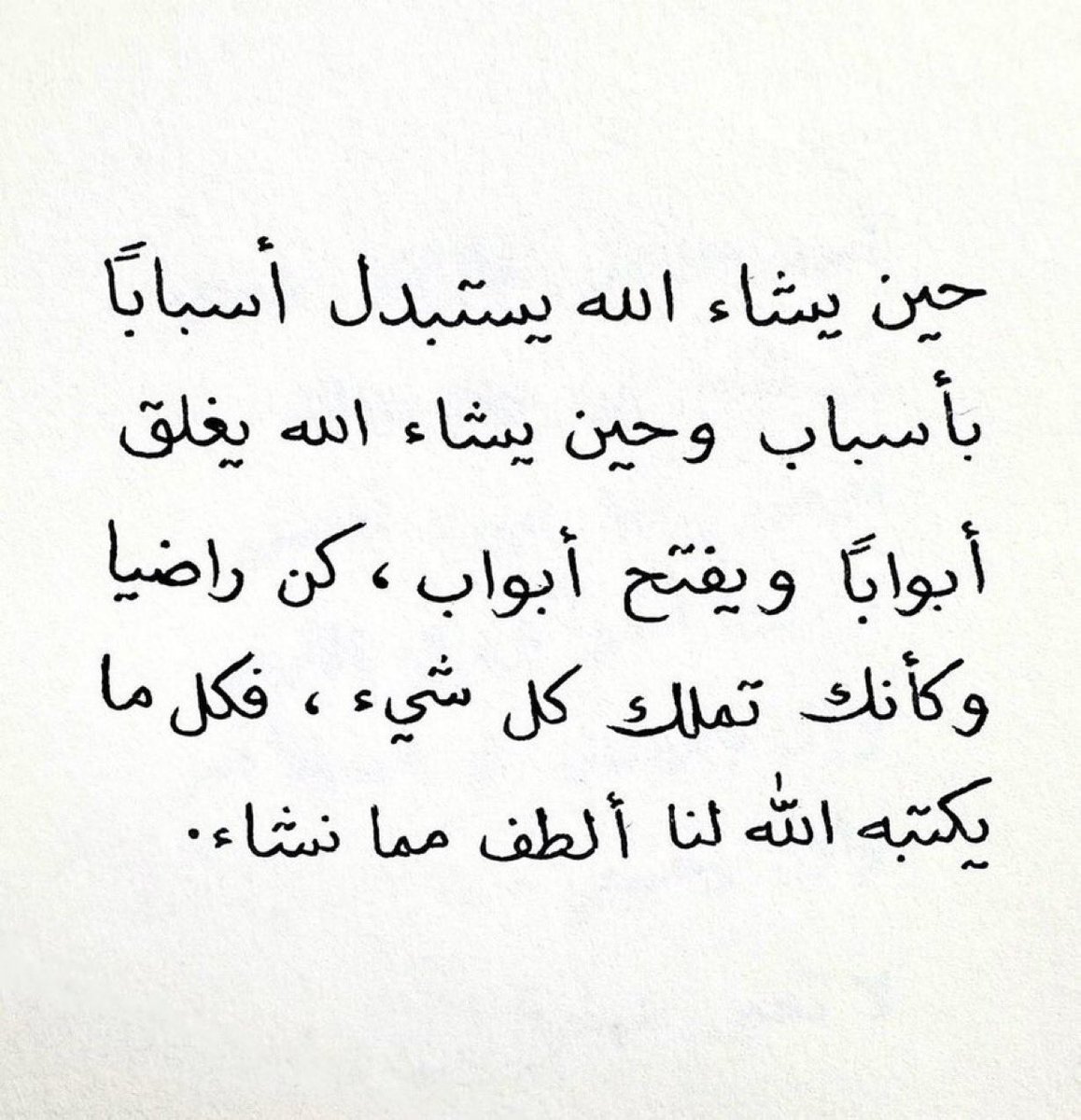 funfunfay's tweet image. ✨✨