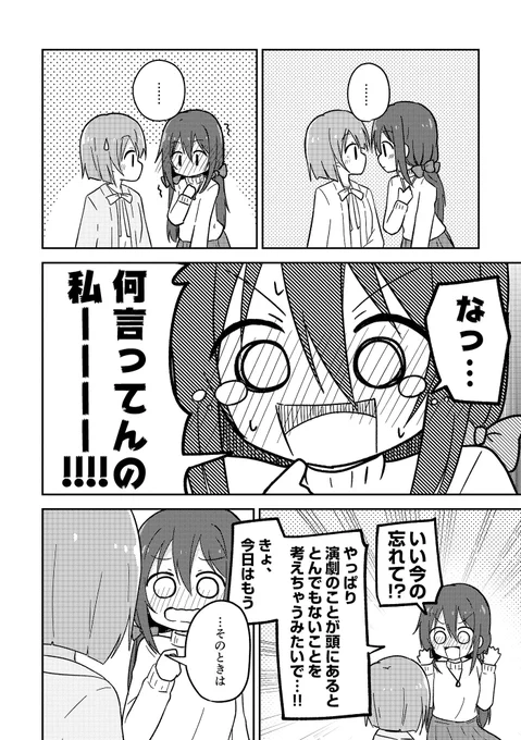 7/9 