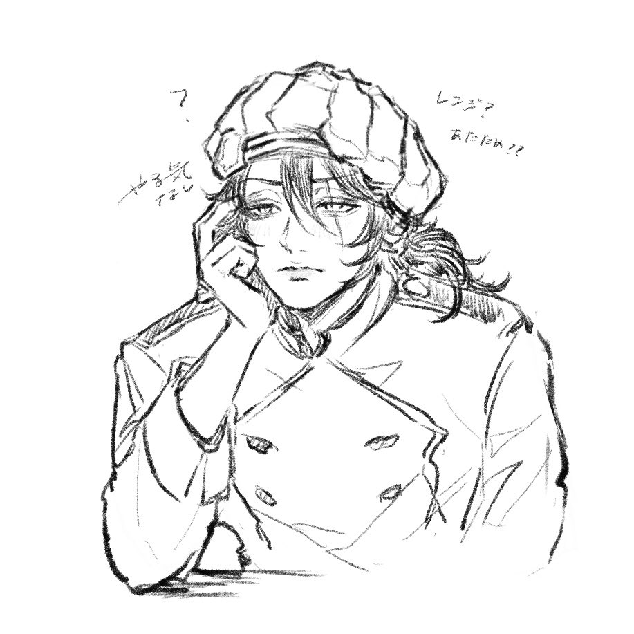 レオナさんはだいぶ先かな