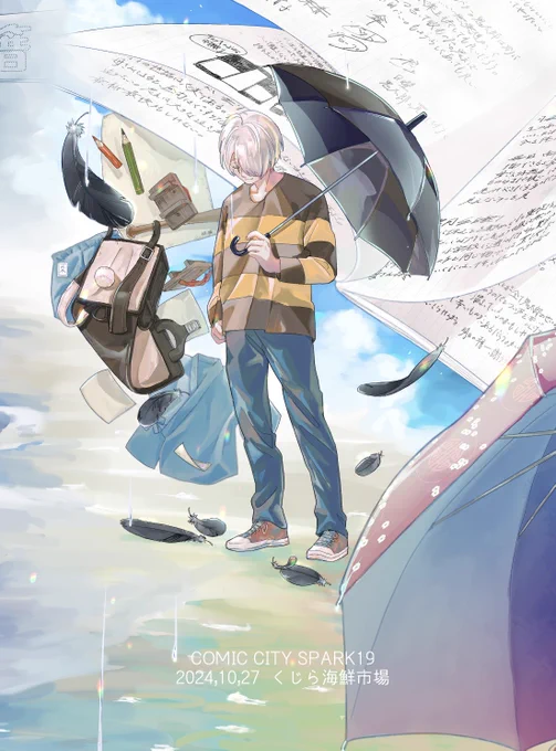 本の表紙ができました^^  鬼水ゲタ水です 裏表紙もできました   多分もうちょい弄ります