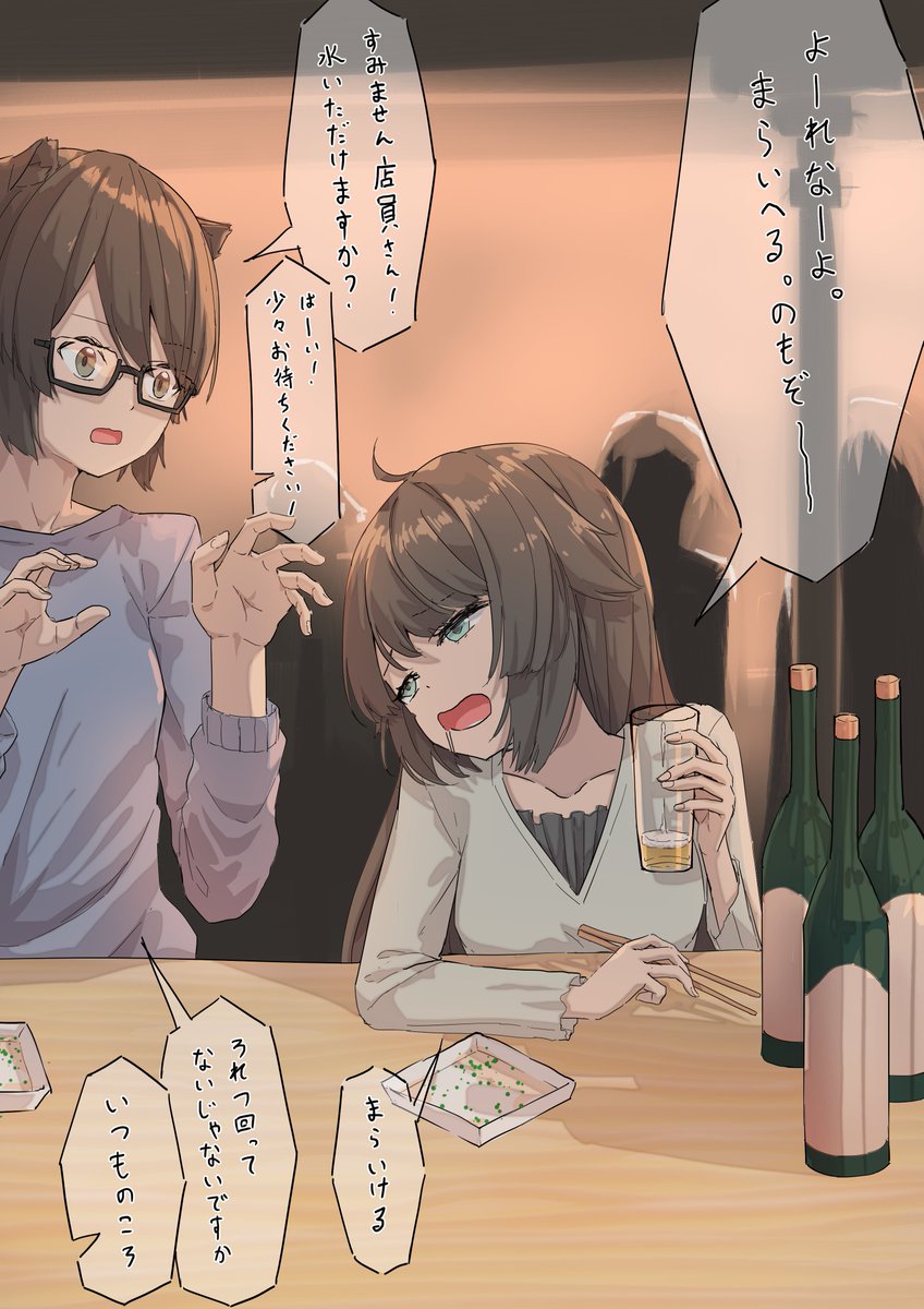 泥酔同僚猫と後輩猫