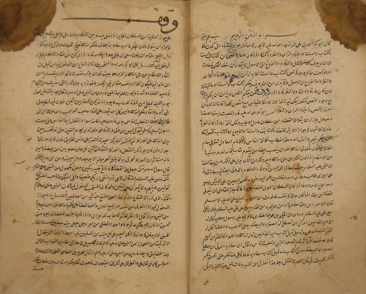 enessincee's tweet photo. Cessâs'ın (ö. 370/981), Ebû Bekr el-Hassâf’ın (ö. 261/875) kaleme aldığı, muhâkeme usûlü edebiyatının ilk eseri olan "Edebü'l-Kâdî"sine yazdığı şerhin Millet Kütüphanesi'nde (Feyzullah Efendi, nr. 658-659) bulunan nüshaları.
#Cessas #أدب_القاضي #نوادر_المخطوطات