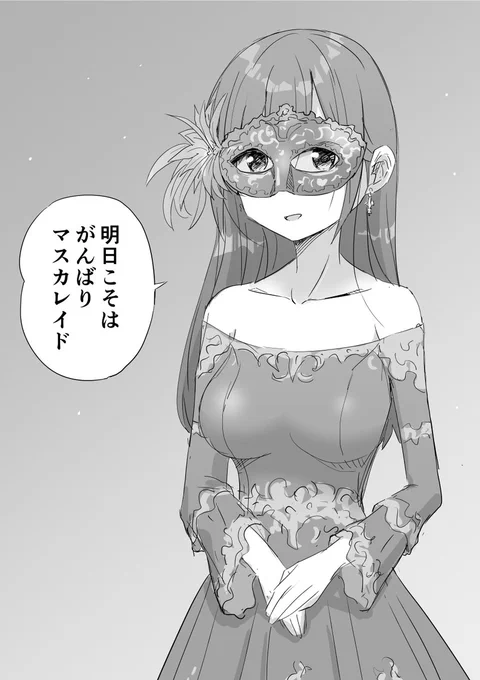 今日もダメな1日でした 