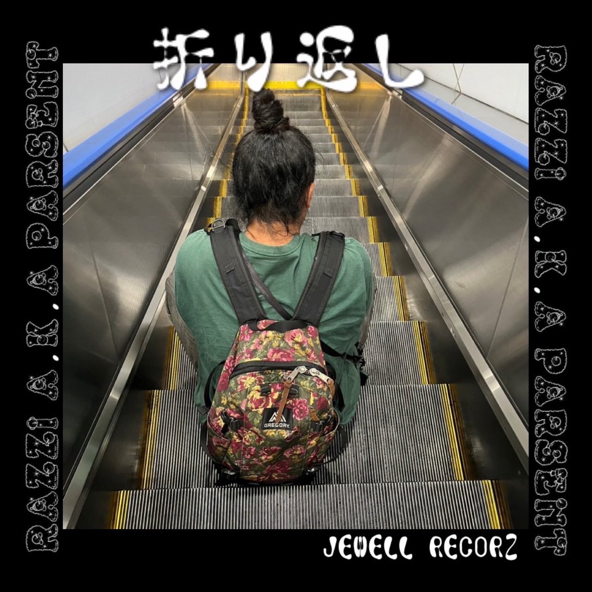 razzi_parsent's tweet image. 4th Album「折り返し」Razzi a.k.a PARSENT
2024/9/2 (月) 配信リリース

-大塚とかラッチとかの心と風景がそのまんま-

link-map.jp/links/JRyNziCS