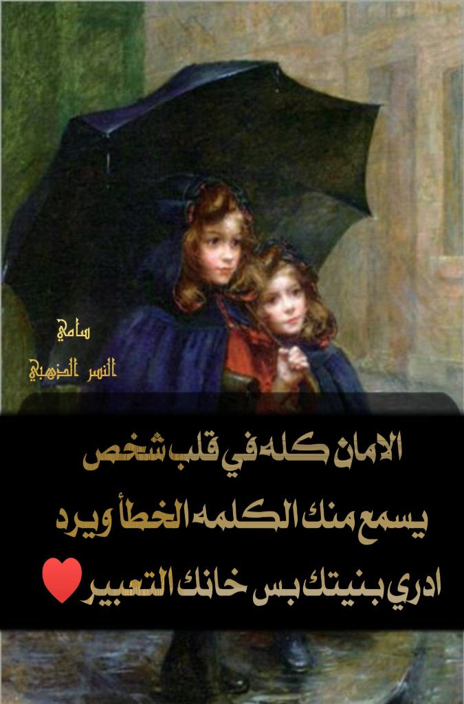 سامي الأسمري (@sa_63y) on Twitter photo 
