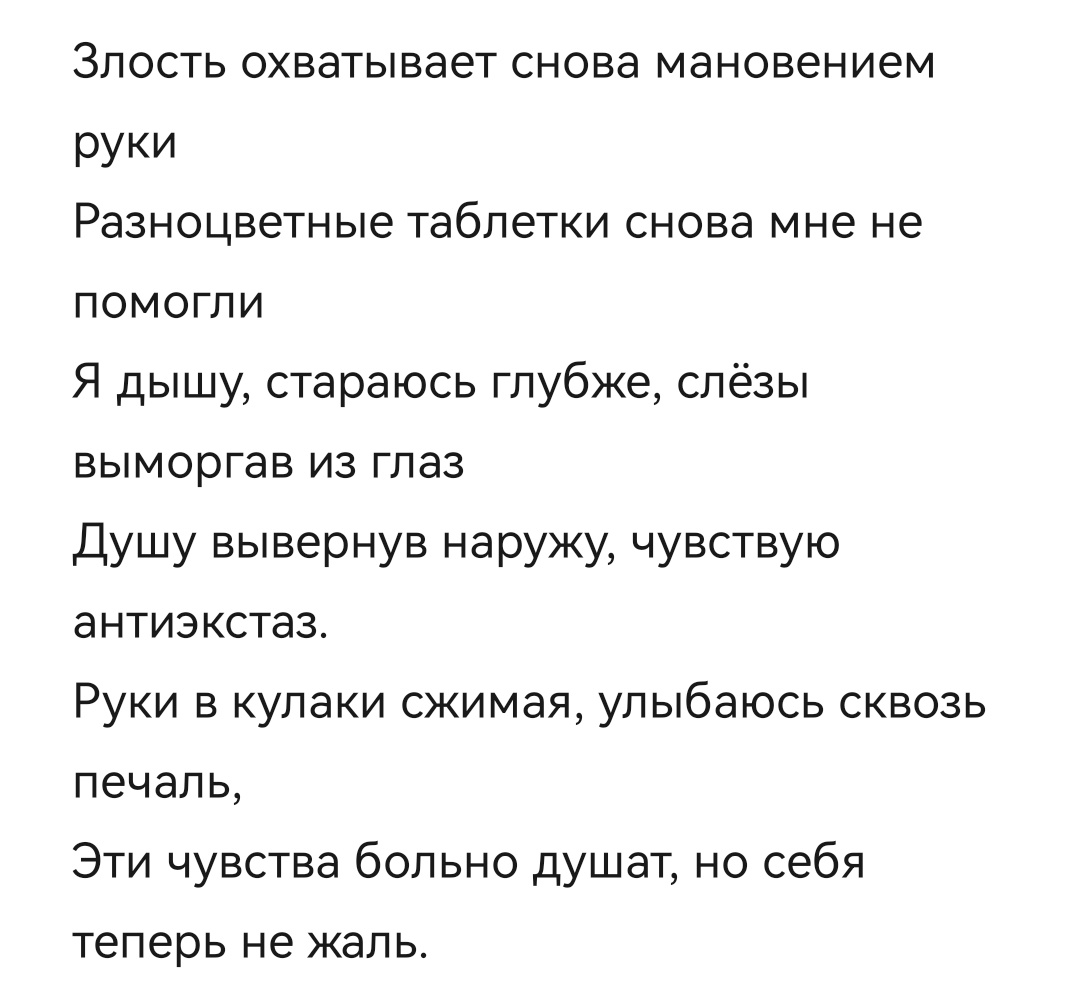 nepoetri's tweet photo. А что-нибудь жизнерадостное будет? https://t.co/rUuQB4CMnI