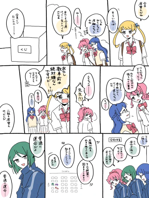 きら中 