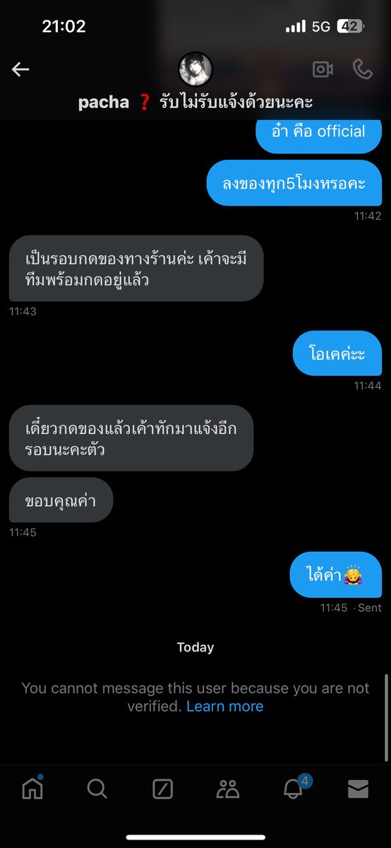 hunyashop tweet media