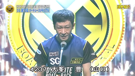 __blind_side's tweet photo. 丸亀ボートレースメモリアル選手紹介の山口4人衆
白井英治:新良一規さんの様に山口県しっかり引っ張っていきます
柳生泰二:新良さん長い間お疲れ様でした 見てて下さい
寺田祥:新良さん頑張ります
大峯豊:新良さん長い間お疲れ様でした 新良さんが初優勝したMBで僕も初優勝を
https://t.co/UktNTqMwBl https://t.co/KqtQSyRTM0