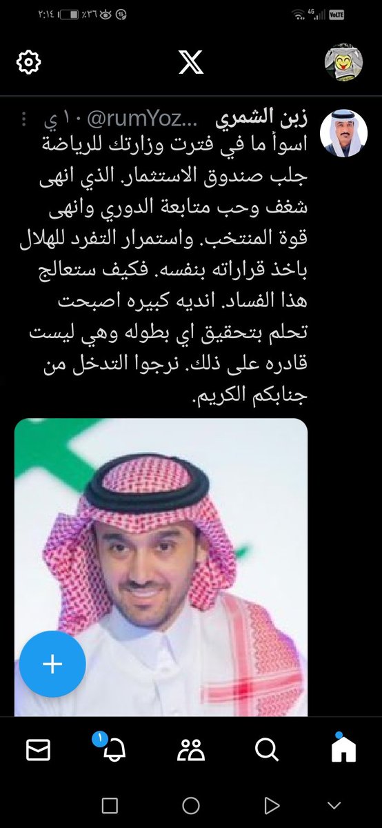 body735's tweet photo. @3zoozvic حقيقه https://t.co/ycRSdqbfWZ