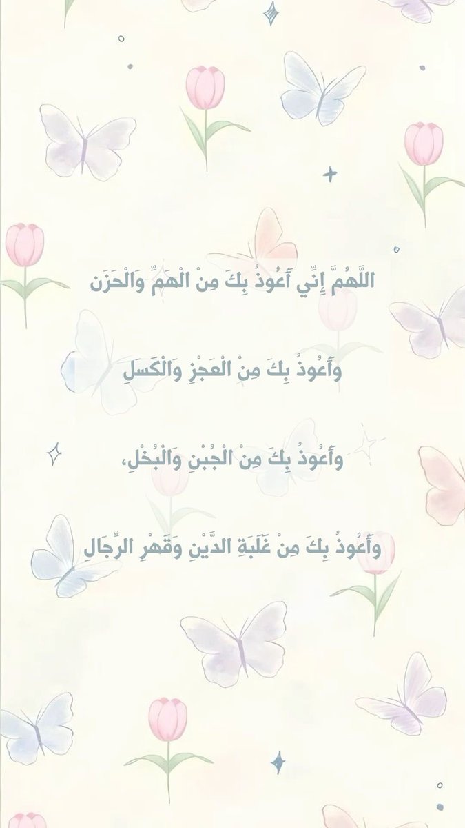 نور (@frdws6918081042) on Twitter photo 