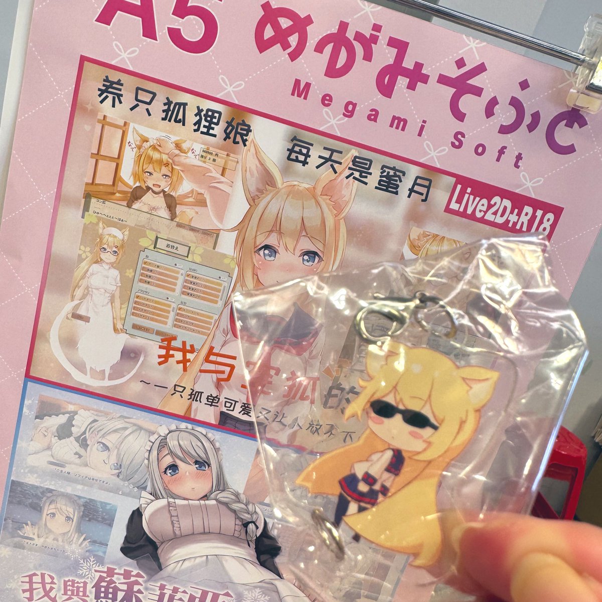 乙倉ゆい🐱🧡フッ軽声優💪( ˙꒳​˙💪 ) tweet media