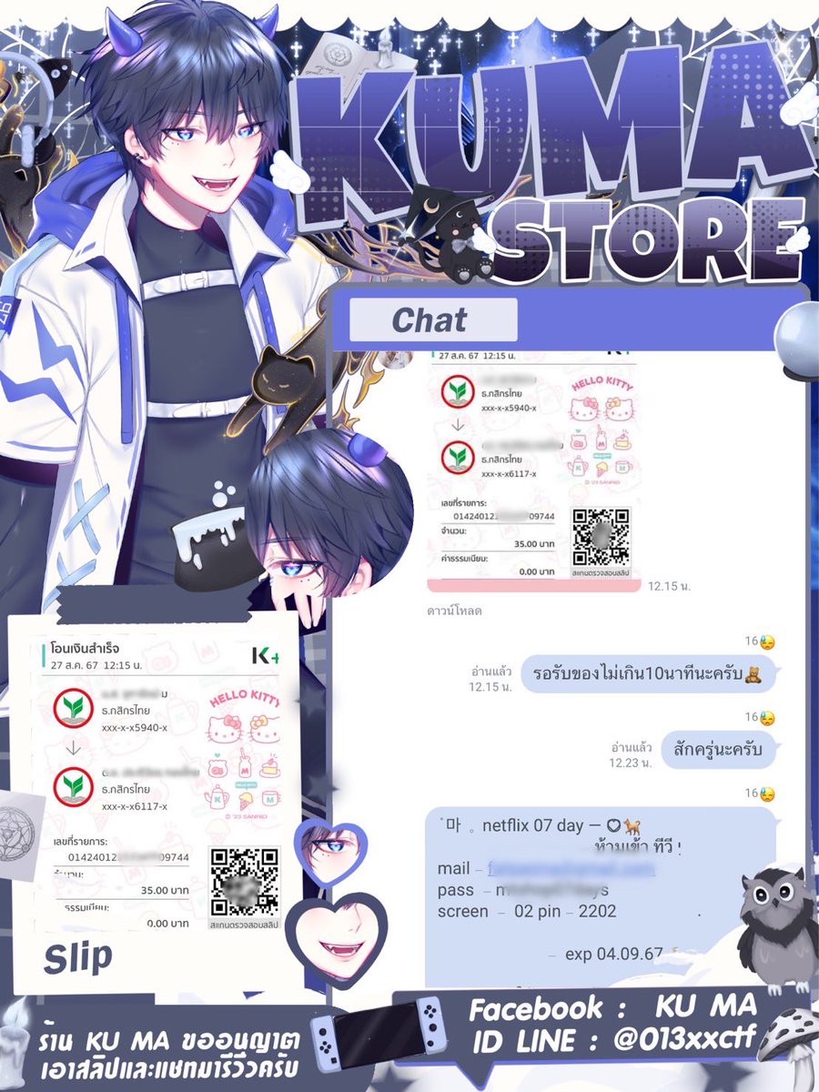 StoreKumaaa's tweet photo. Review🧸 #KumaStore🐻❄️ https://t.co/82TA5NCn1l