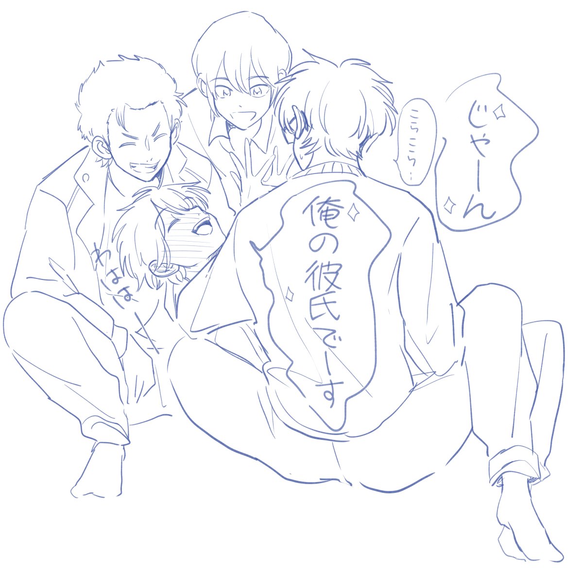 酔っ払い