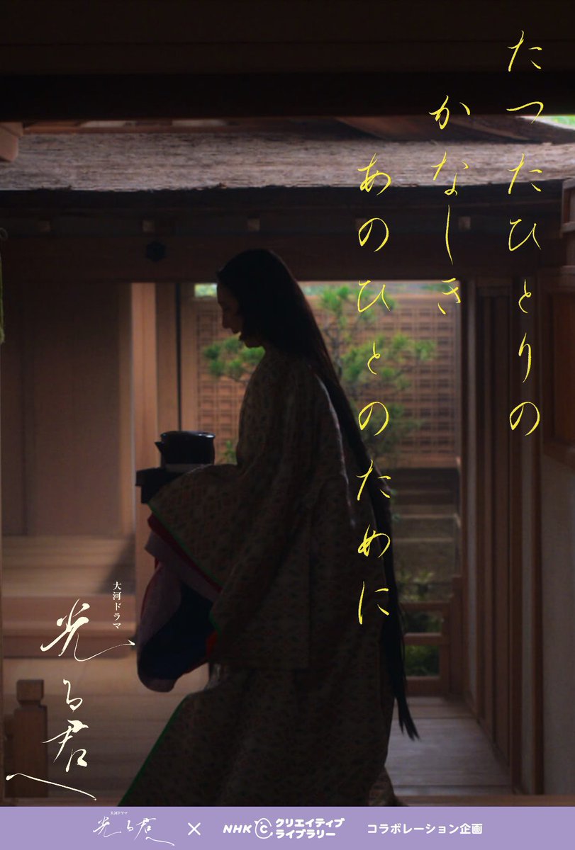 NHK公式がこのサービス（「かなふみ」）を提供してるの、エモすぎる。

nhk.or.jp/archives/creat…