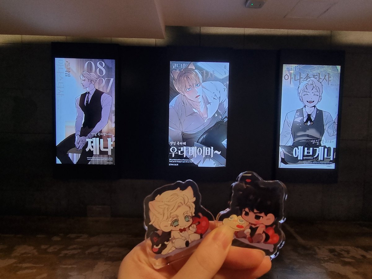 g0y0000's tweet photo. #Happy_Jenya_day 
#코드네임아나스타샤 
#생일_축하해_예브게니 
#대책없는_괴물_주제에_예쁘기도_하지 
#CodenameAnastasia https://t.co/N4bCx9ROub