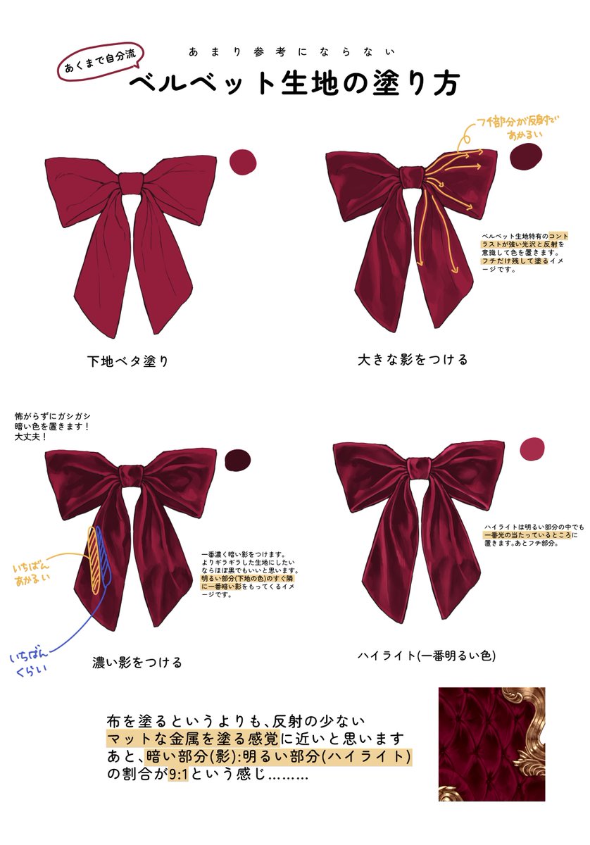 私も模索中なので、あまり参考になりません