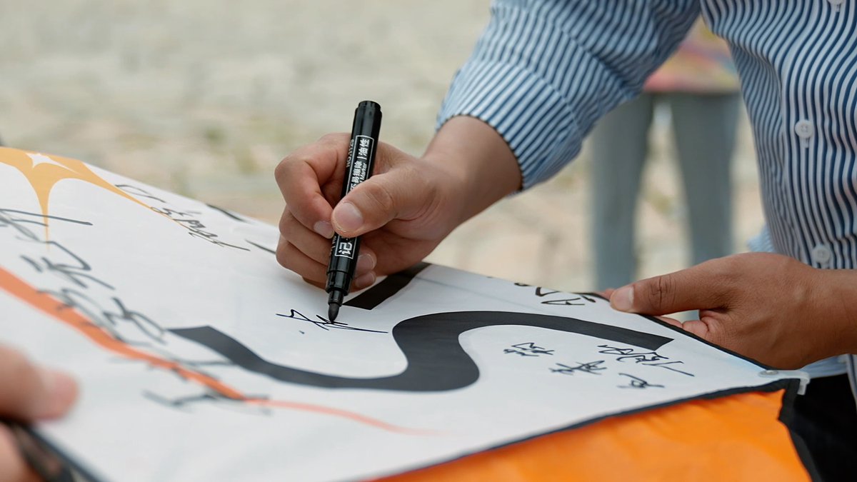 wulei2020's tweet photo. On the day before the launch of #SVOM satellite, Chinese and French scientists and engineers launched some kites. They wrote downed their best wishes.
What were written on the SVOM kite?
#FlyingaKitetotheStars @SVOM_mission https://t.co/2QuACbs5qk