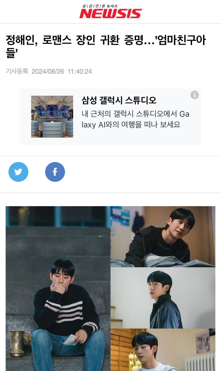 Kdramafilm1's tweet photo. More articles “Jung Haein Proof of the Return of the Romance Master”
#LoveNext Door
https://t.co/XnLIHnR804 https://t.co/GZt4c2jz0T