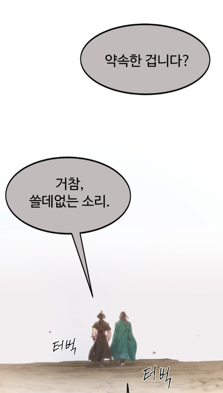 OMG0TAKU's tweet photo. 약속했다며넌왜못살아남았는데
약속했다며넌왜못살아남았는데
약속했다며넌왜못살아남았는데
약속했다며넌왜못살아남았는데
약속했다며넌왜못살아남았는데 https://t.co/Zt0Aar30p1