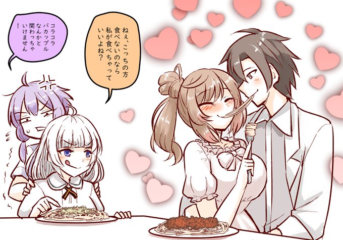 パスタなタカささ、らくがき 