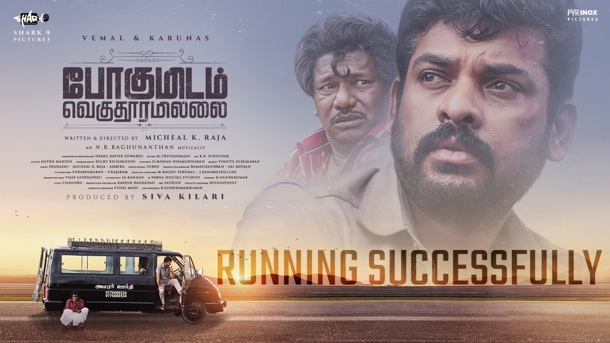 behindwoods's tweet photo. #PogumidamVeguThooramillai 🎬❤️

Trailer link ▶️ https://t.co/SwsBvTg9mg

@ActorVemal @Karunaasethu 
@NRRaghunanthan @MichealKRaja @Demelcinema @thiyaguedit
@shark9pictures
@williamsvijay3
@saregamasouth @murukku_meesaya https://t.co/VglFjVXoOt