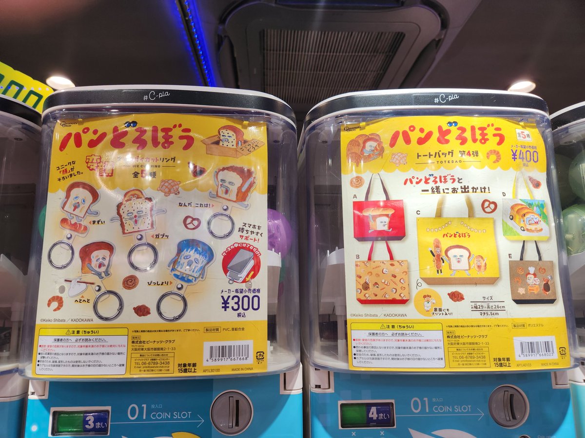 StampArt | HHC tweet media