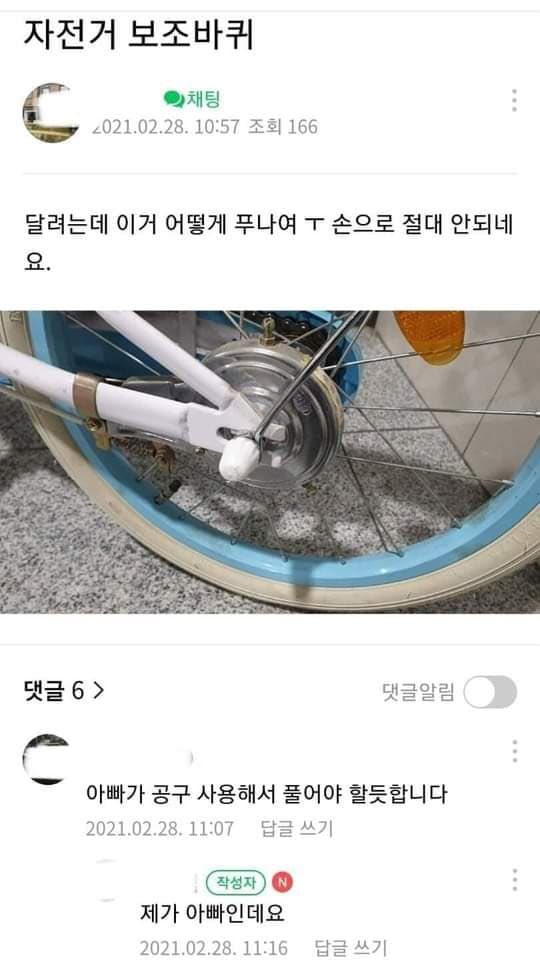 jsdoctrine's tweet photo. 조재석 그는 
남편이 된 연하남

결혼 6년차인데 아직도 집 올때마다
누나 보고싶었어~~~ 하는 조재석

형들 중에 제일 먼저 연상의 누님이랑 결혼해서
벌써애기있는 조재석 왤케좋지
젊은애기아빠라는거… 너무좋은느낌 https://t.co/KekOq4LiGm