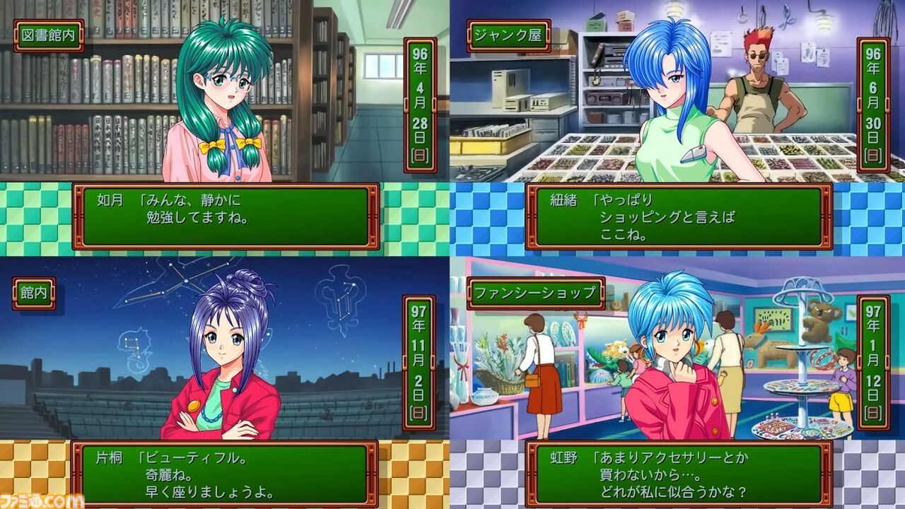 ファミ通.com on X: ファミ通.com on X: