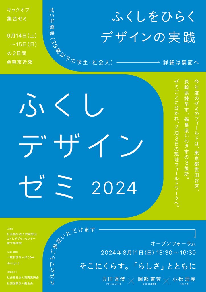 ぼくみん tweet media