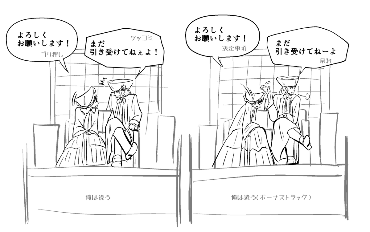 サントラ👻
全曲聴き比べて噛み締めたい
どうにかなりませんか 