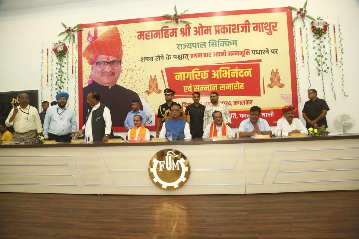 OmMathur_Raj's tweet image. मेरी जन्मभूमि 
मेरा गाँव
पाली की माटी को प्रणाम
#pali