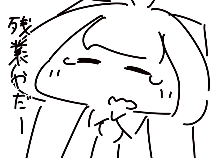 #1日1絵チャレンジ
379日目

イベントが近いと仕事も忙しくなる確率高い気がする 