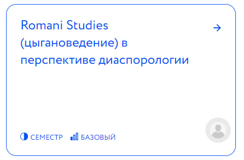pogos_kpn's tweet photo. т.н caucasian studies (хачеведение)

а также central asian institute (институт чурок) https://t.co/mYwnC2qtk8