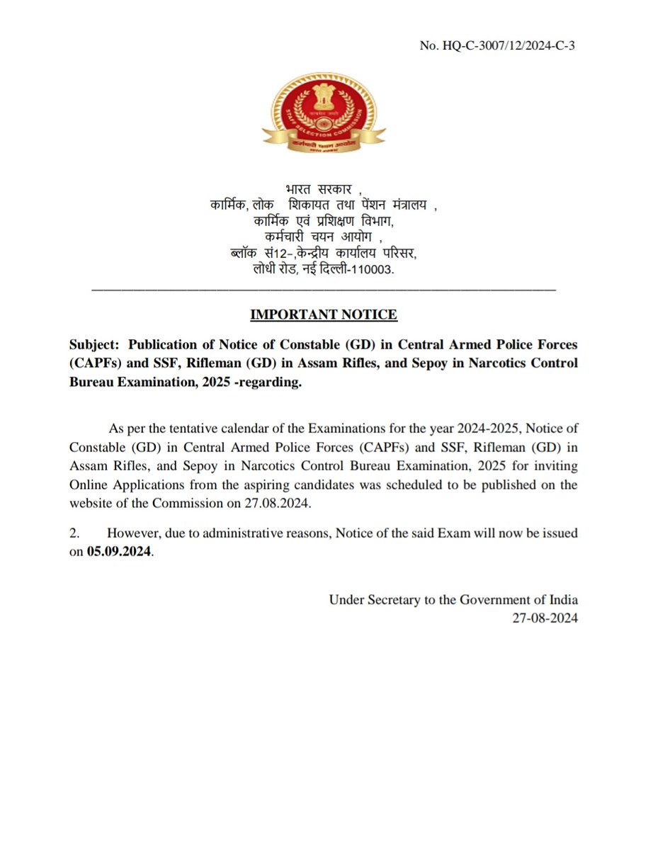 ssc_cr's tweet photo. Important Notice: Notice of Constable (GD) in Central Armed Police Forces (CAPFs) and SSF, Rifleman (GD) in Assam Rifles, and Sepoy in Narcotics Control Bureau Examination, 2025 https://t.co/7HjG5XToQK