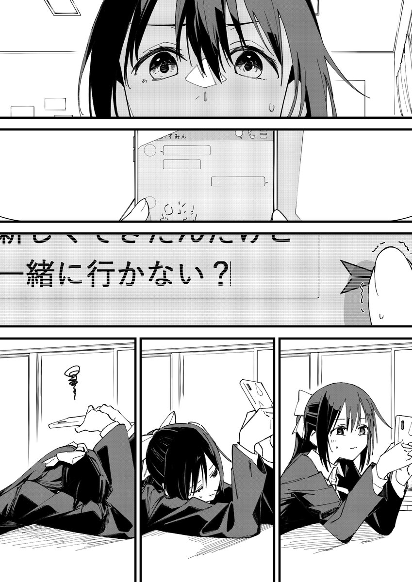 haruruhaharur's tweet photo. 本心をきかせて
#しずかす真ん中バースデー2024 https://t.co/9Culk6fUk2