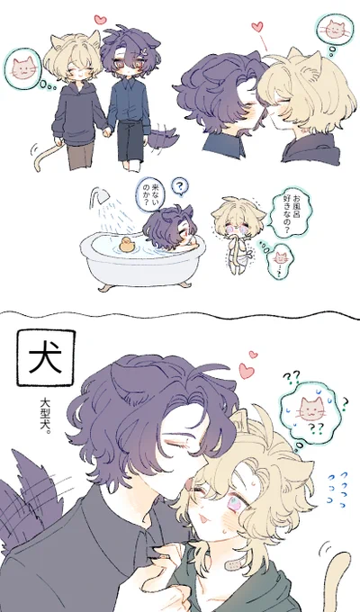 🐶だよ レイチュリ 