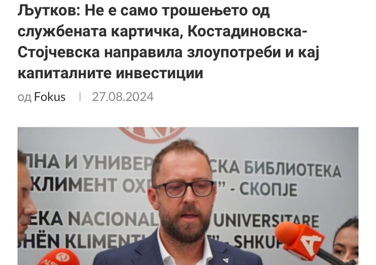 Оваа кај и да е ќе остане бремена за да ќари некој месец плус од затвори.