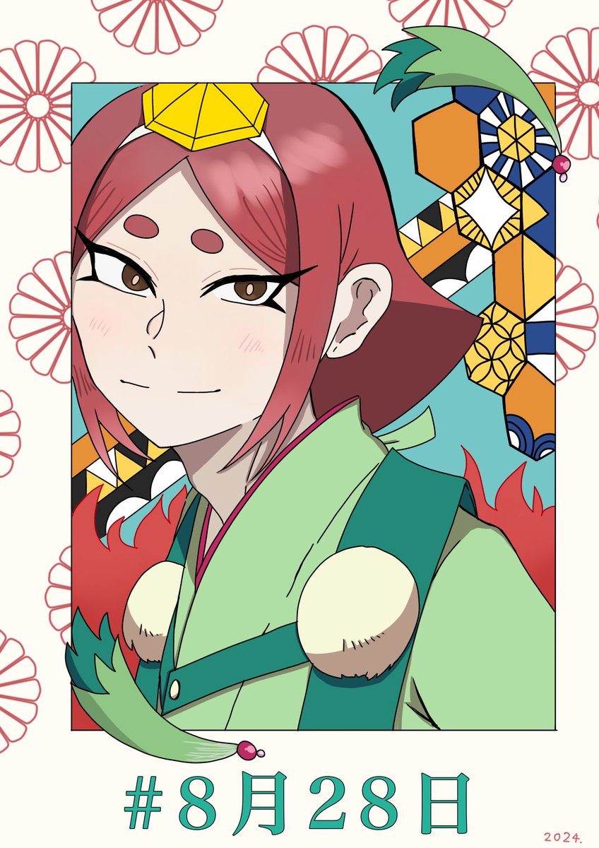 #8月28日はカルラの日
おめでとうカルラ〜ー！！💕✨
一生大好きな妖怪！！出会えて本当によかった！！！
今日も明日も、来年も、一生最高可愛いしかっこいいよ！