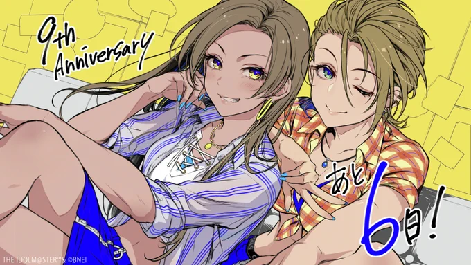 Image from スターライトステージ (@imascg_stage)